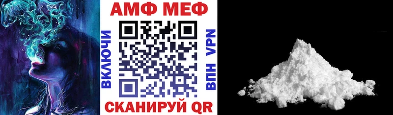 АМФ Premium  Тайга 