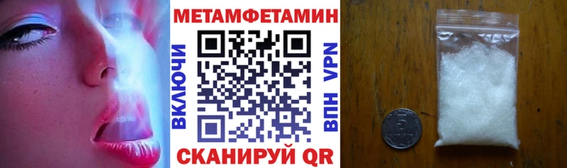 Amphetamine Розовый Тайга