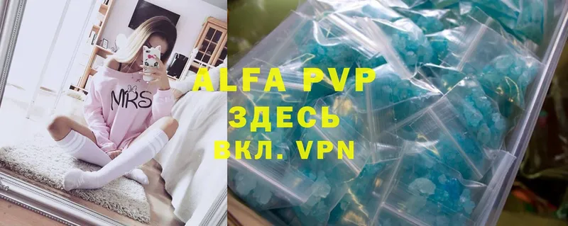 Alpha PVP СК  Тайга 