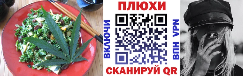 Еда ТГК марихуана  Тайга 