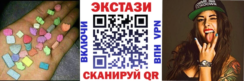 Экстази louis Vuitton  Тайга 