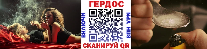 ГЕРОИН афганец  Тайга 