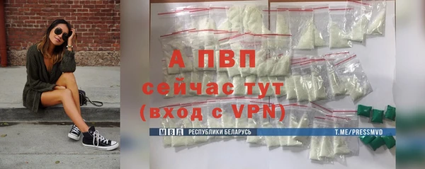 дурь Сосновоборск