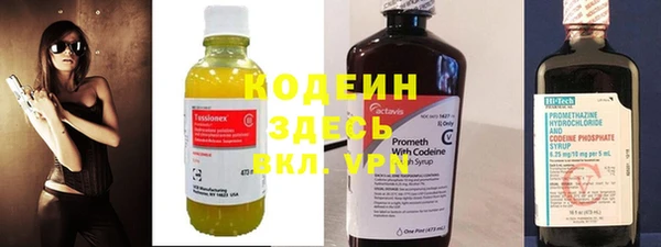 дурь Сосновоборск