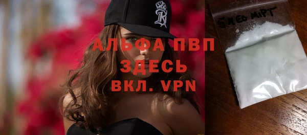 дурь Сосновоборск