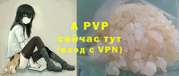 a pvp Сосновый Бор
