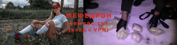 ALPHA PVP Верхний Тагил