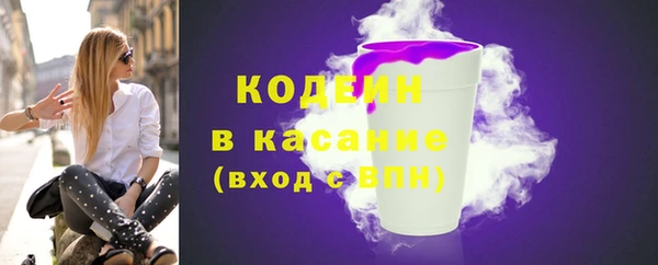 дурь Сосновоборск