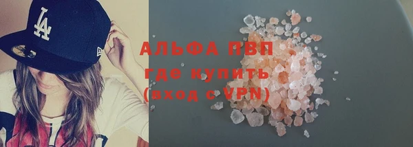 дурь Сосновоборск