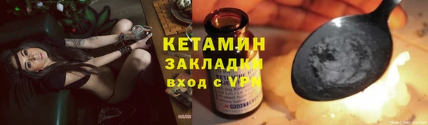 экстази Верхнеуральск