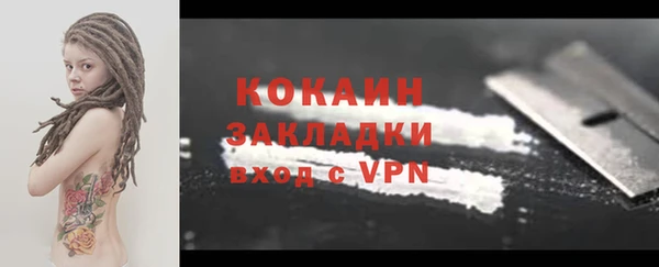 дурь Сосновоборск