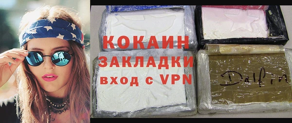 гашиш Оленегорск