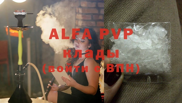 a pvp Сосновый Бор