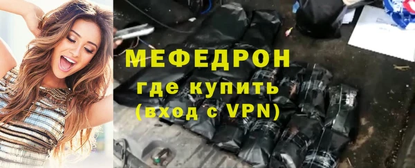 дурь Сосновоборск