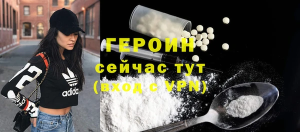 дурь Сосновоборск