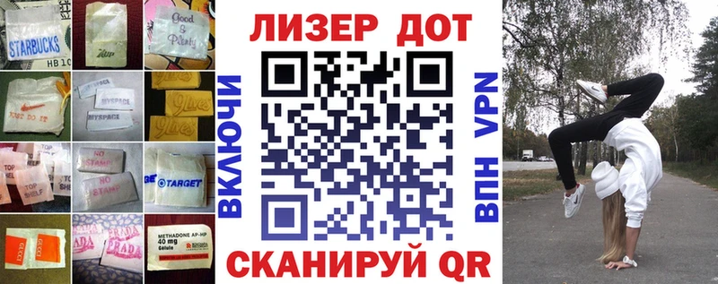 LSD-25 экстази ecstasy  наркошоп  Тайга 