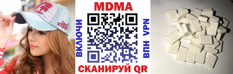 купить закладку  Тайга  MDMA crystal 