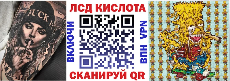 Марки 25I-NBOMe 1,5мг  Тайга 