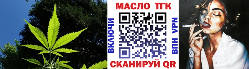 ТГК концентрат сайты даркнета какой сайт Тайга